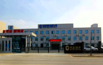 Luoyang Boying Bearing Co.,Ltd